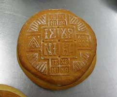 Unleavened Orthodox communion bread called a prosphoron.