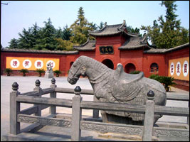 Right statue of the white horse that 